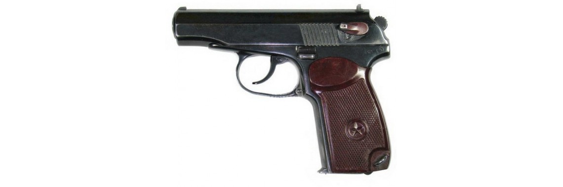 ПМФ-1