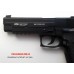 Gletcher SS P226-S5