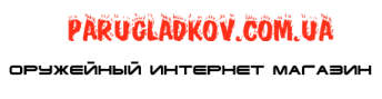 parugladkov.com.ua | Интернет магазин пневматики